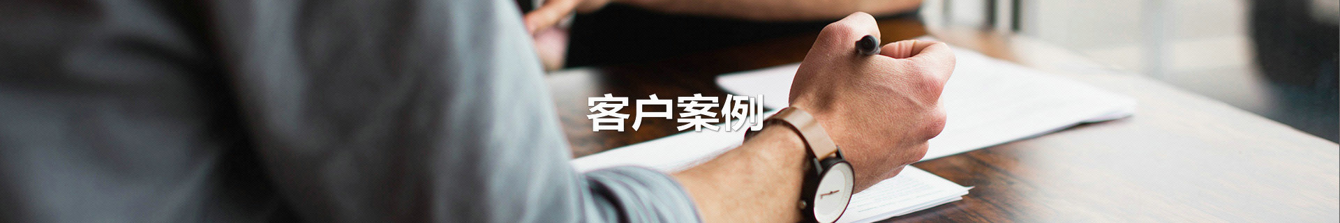 公司资质